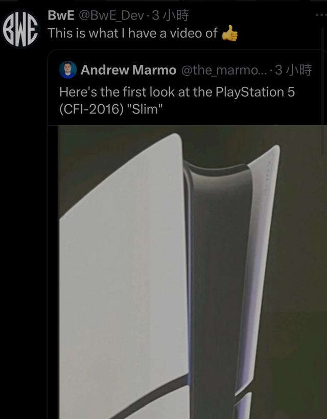 索尼“PS5 Slim”首张实拍图曝光(1) 