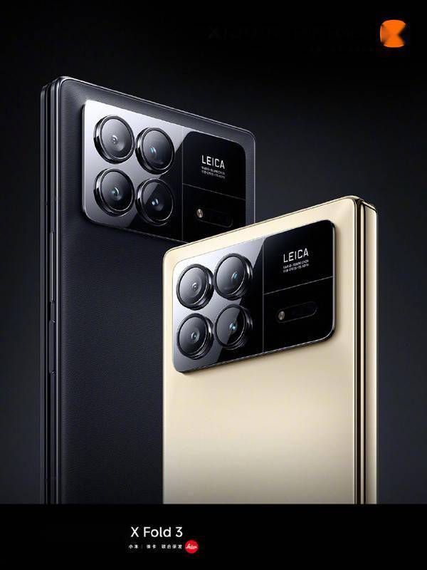 小米MIX Fold 3正式发布 后置徕卡全焦段四摄 8999元起(1) 