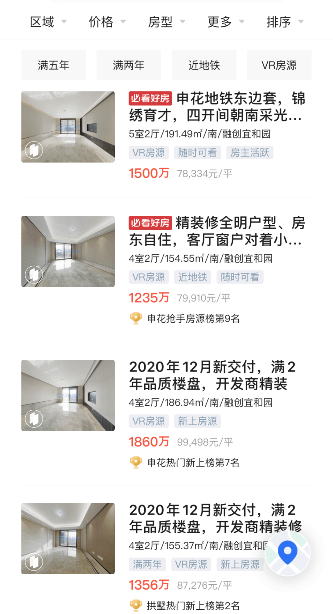 魔幻的2020年，杭州到底賣了多少套二手房？是意料之中還是出乎意料？(3) 