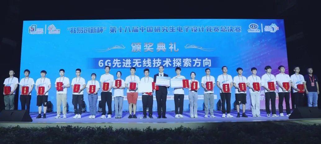 這場全國總決賽，河南理工大學捧回兩項大獎！(1) 