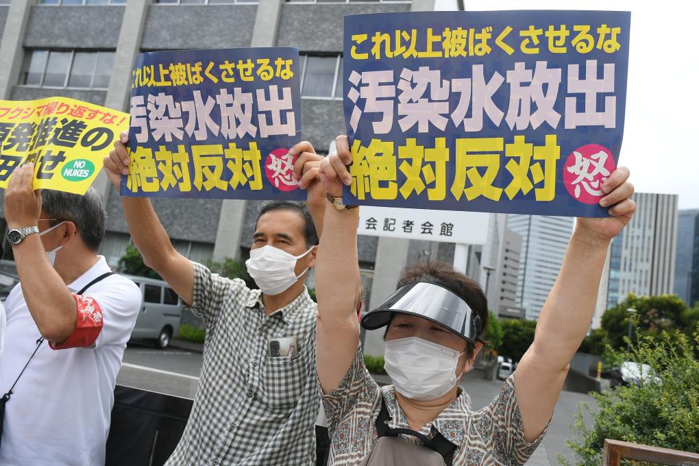 日本核污染水24日排海！民眾集會抗議、漁民重申反對(1) 
