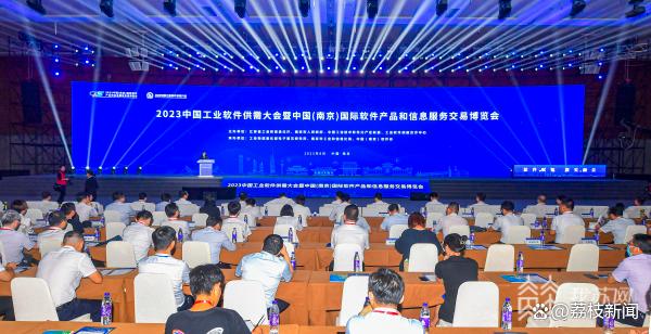 南京連續19年舉辦這場盛會，軟博會探館解鎖數實融合“新算法新場景”(1) 