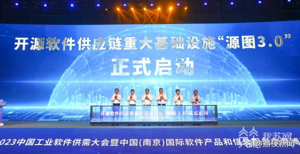 南京連續19年舉辦這場盛會，軟博會探館解鎖數實融合“新算法新場景”(4) 