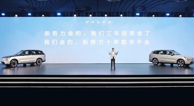 沃爾沃大中華區銷售公司總裁欽培吉離職，曾稱“我們會的新勢力十年都學不會”(3) 
